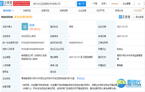 比亞迪的業(yè)務(wù)觸角又一次外擴(kuò)，成立鋰電材料公司！